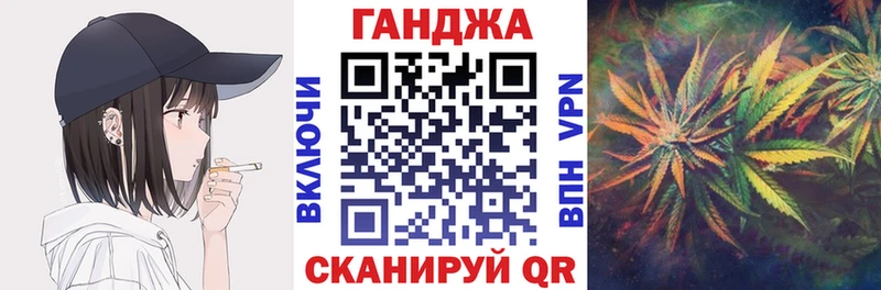 МАРИХУАНА семена  ОМГ ОМГ как войти  Салават  как найти  